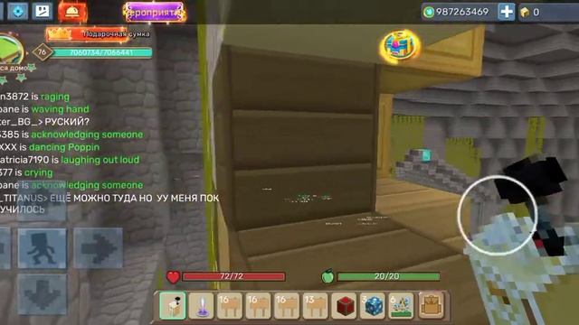 как залазить на некоторые места в районе добыч (sky_block) смотреть онлайн