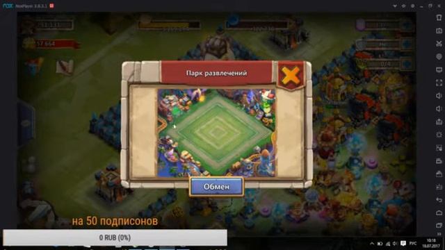 обзор версии 1.2.64 в битве замков смотреть онлайн