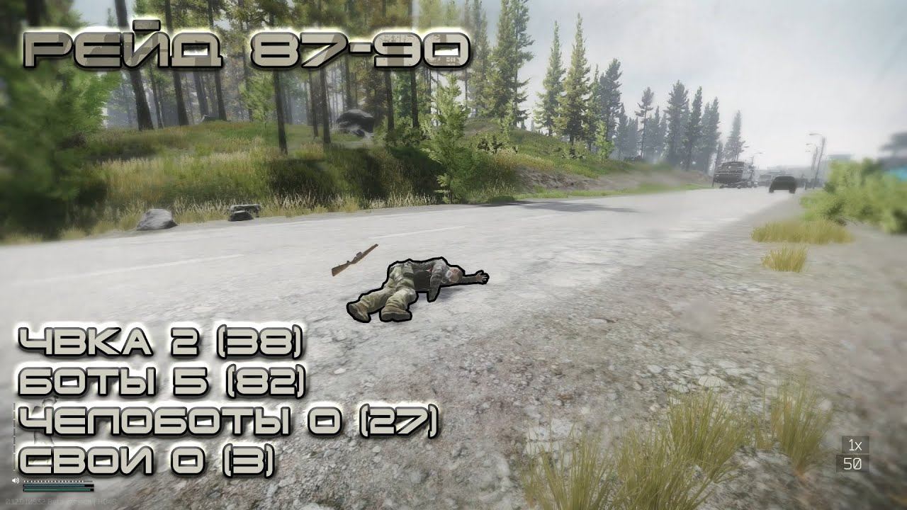 Escape from Tarkov #17 Моя погибель Жадность смотреть онлайн