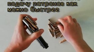 Снаряжение магазина патронами