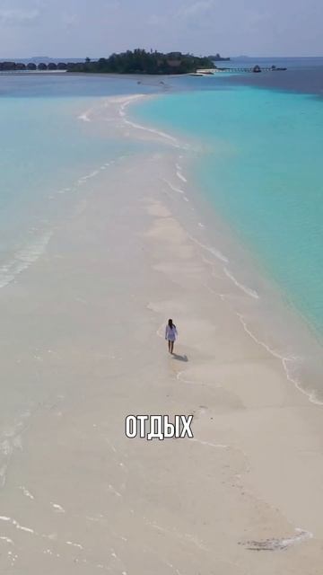 Чем отличаются дешёвые Мальдивы от дорогих? смотреть онлайн