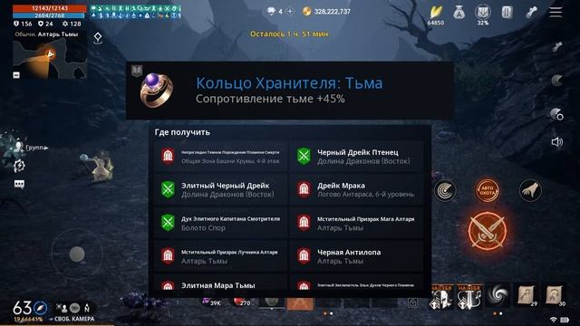 КОМБО СЕТ СОПРОТИВЛЕНИЕ ТЬМЕ! ДОЛЖЕН БЫТЬ У КАЖДОГО! L2M смотреть онлайн