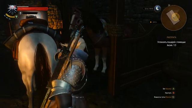 Прохождение The Witcher 3 Wild Hunt [Ведьмак 3 Кража лошадей] Часть 210 смотреть онлайн