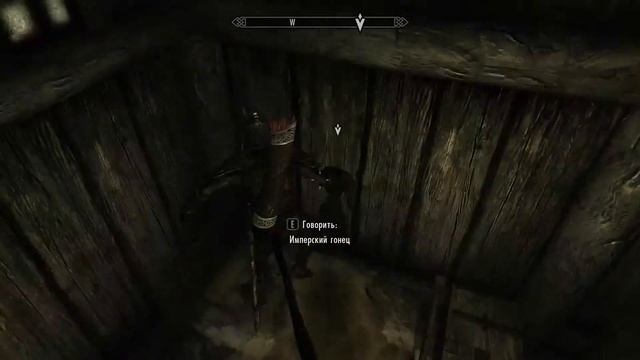 Skyrim - Во славу Империи! смотреть онлайн