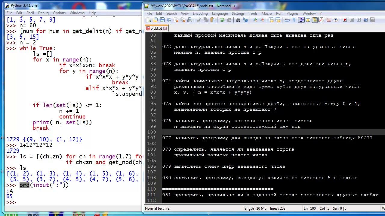 py139 Простые задачи часть 7 смотреть онлайн