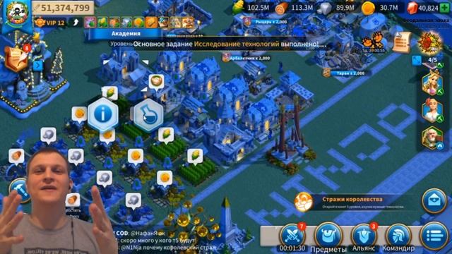 Открытие Т5 пехоты! Rise of Kingdoms смотреть онлайн