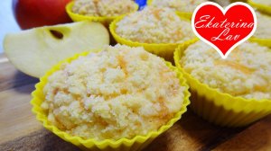 Мягкие и ароматные КЕКСЫ на кефире с ЯБЛОКАМИ и штрейзелем!