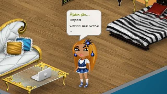 Копия видео "советы по одежде" смотреть онлайн