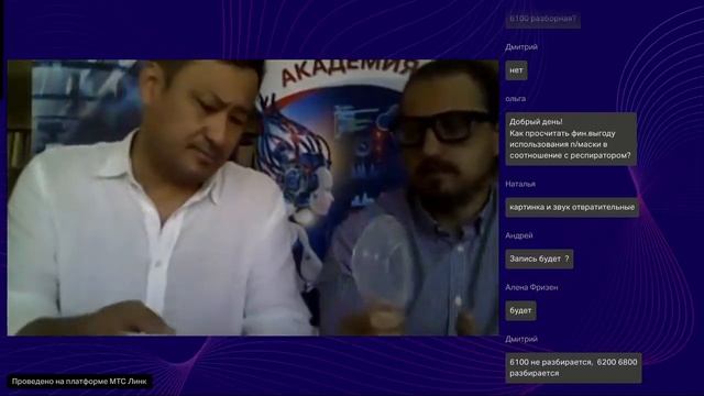AVANGARD: средства защиты дыхания смотреть онлайн