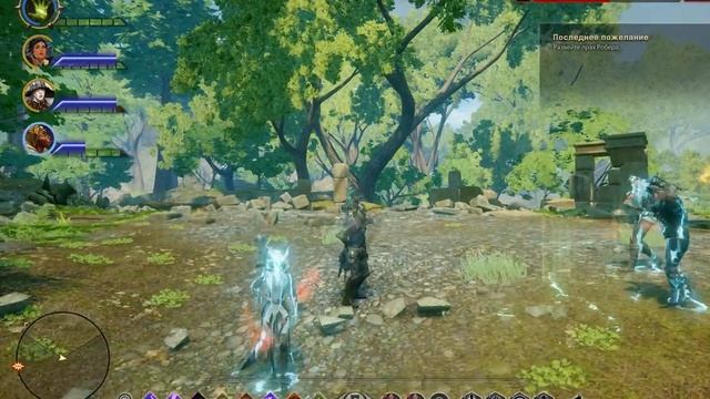 Dragon Age: Inquisition Большой Мистраль | The Greater Mistral смотреть онлайн