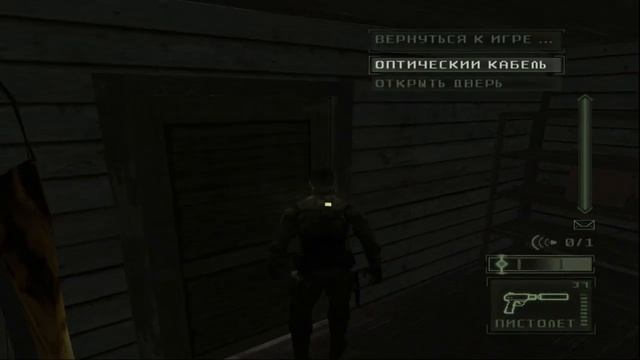 Splinter Cell 2: Pandora Tomorrow [PS2-PCSX2] Прохождение – Миссия 1: Дили, Тимор (1/4)