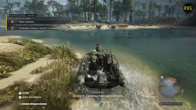 Tom Clancy's Ghost Recon Breakpoint - прохождение - Гарпия - Глава - № 19 смотреть онлайн