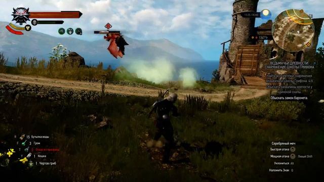 "Снаряжение Школы Грифона" Прохождение Ведьмак 3 смотреть онлайн