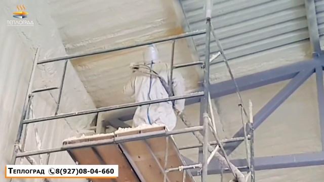 Утепление пенополиуретаном ангара смотреть онлайн