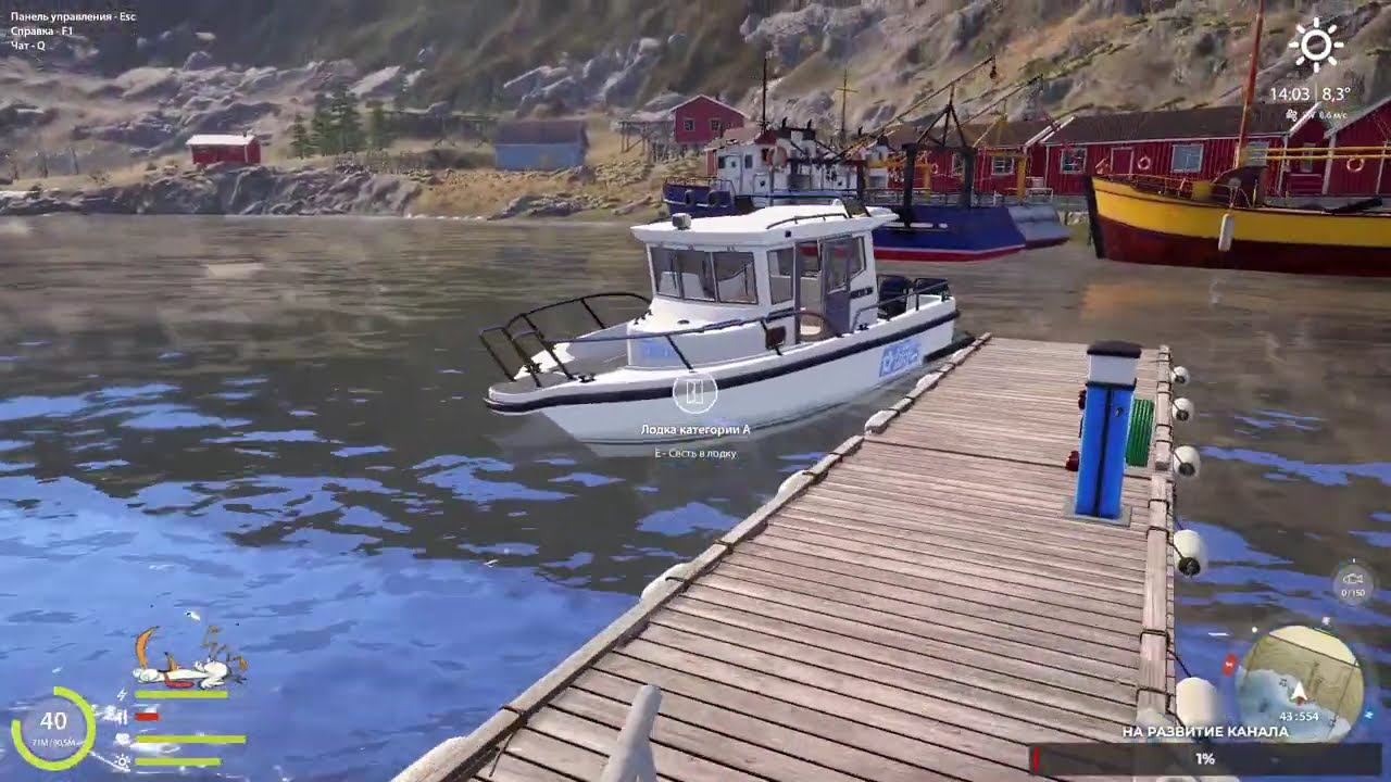 Русская рыбалка 4 / PP4 ▶Норвежка/Медное