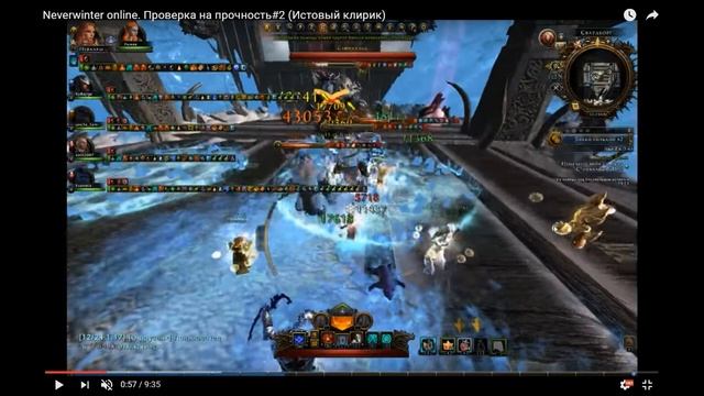 Neverwinter online. Штурм Свардборга. Минигайд. смотреть онлайн