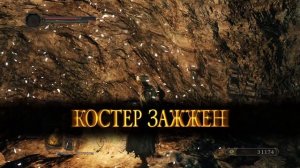 Лучшее оружие в Dark Souls 2: Scholar of the First Sin | 2 часть