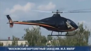 Многоцелевой вертолет Ми 34С1 ☢ Россия