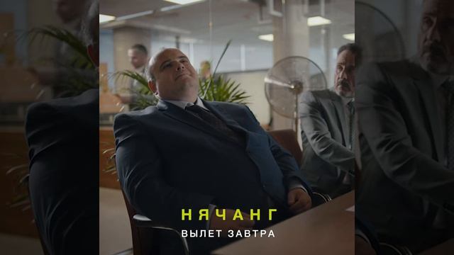 S7. Рекламный ролик продвижения рейсов в Нячанг смотреть онлайн
