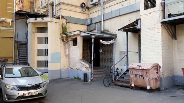 Продажа Тверская 12 с.1 двор смотреть онлайн