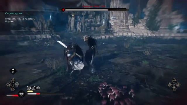 Assassins Creed Valhala собираю Легендарный сет смотреть онлайн