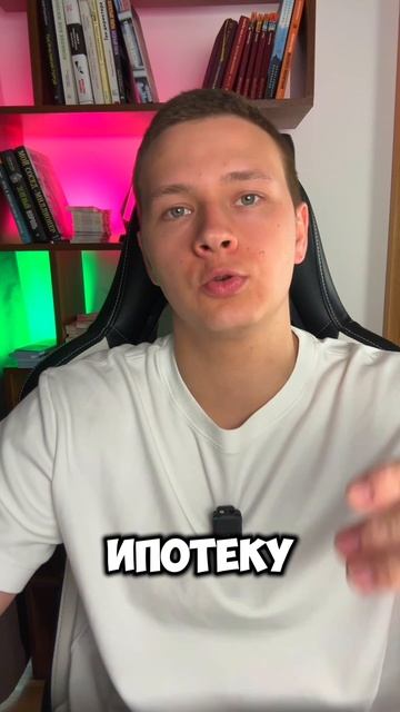 Ты никогда не купишь квартиру! И вот, почему смотреть онлайн