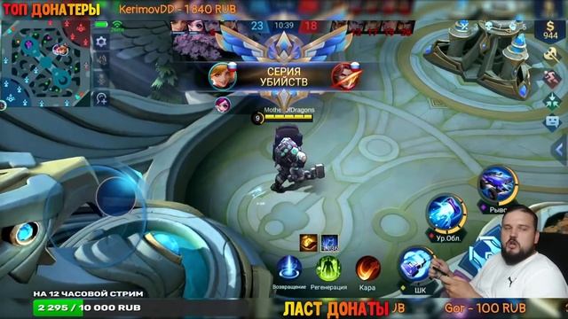 ЧТО ЕСЛИ ЗАБАНИЛИ ВСЕХ ГЕРОЕВ МОБАЙЛ ЛЕГЕНД | ЭКСПЕРИМЕНТЫ MOBILE LEGENDS | ХАЛЯВА MLBB смотреть онлайн