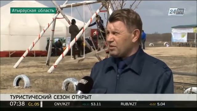 В Атырау открыли туристический сезон