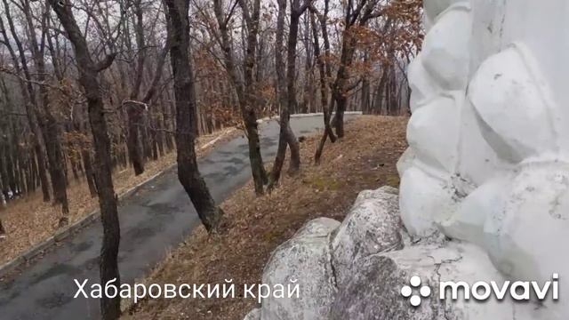 #п.Волчаевка - места ожесточенных боев с белогвардейцами! смотреть онлайн
