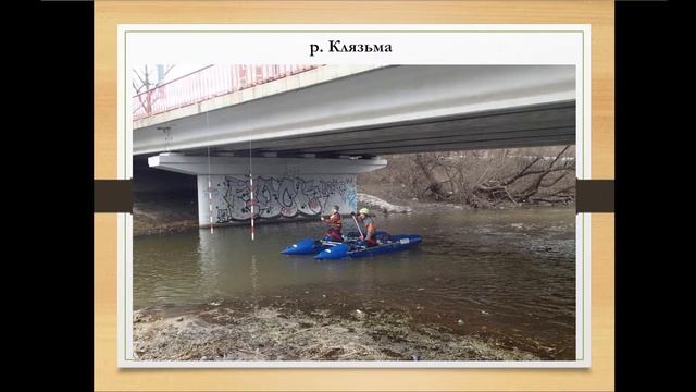 Лекция 5. Категорирование водных маршрутов и препятствий смотреть онлайн