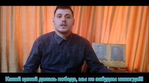 Военно-Патриотическая поэзия-Ну что с того, что я там был!?