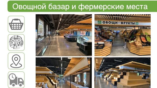 РАЙОННЫЙ ЦЕНТР "ЗЕЛЕНЫЙ ФЕРМЕР" _ МО, Солнечногорск, Тамойкина д.6 Б, +7 (495) 205-31-31 смотреть онлайн