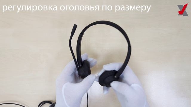 Обзор гарнитуры VoiceXpert VXH-700DJ (внешний вид, функции) смотреть онлайн