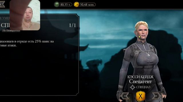 Бой - 110 Без Снаряжения Башни за 1 минуту Безумная Башня Мортал Комбат Мобайл Mortal Kombat Mobile смотреть онлайн