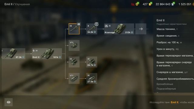 Новая ветка сборной Европы, wot blitz, world of tanks blitz смотреть онлайн