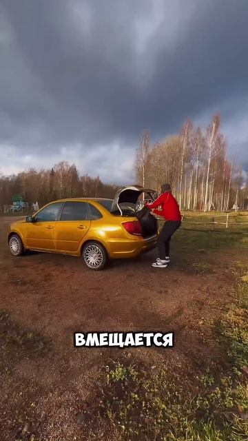 БАГАЖНИК В ГРАНТЕ #авто #лада #гранта #automobile смотреть онлайн
