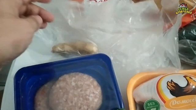 Обзор покупок. (03.25г.) Семья Бровченко. смотреть онлайн