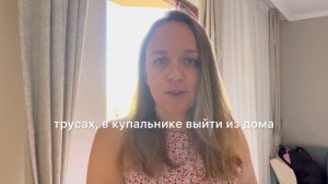 Обзор на отель JUSTINIANO CLUB PARK CONTI