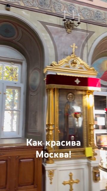 Прогулка по переулкам Остоженки и Пречистенкой набережной: часть 1 #стараямосква #holidays #shorts смотреть онлайн