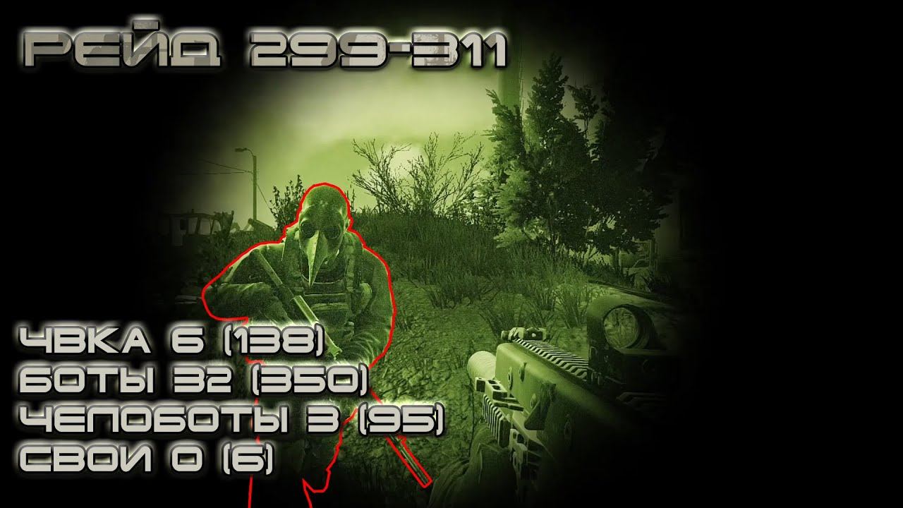 Escape from Tarkov #48 Старые знакомые или Я лучший тимейт смотреть онлайн