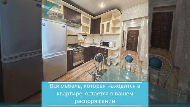 1-комнатная квартира на ул.Наурызбай батыра