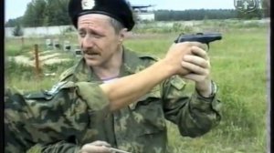 Обучение наведению на цель и правильному прицеливанию из пистолета ПМ .