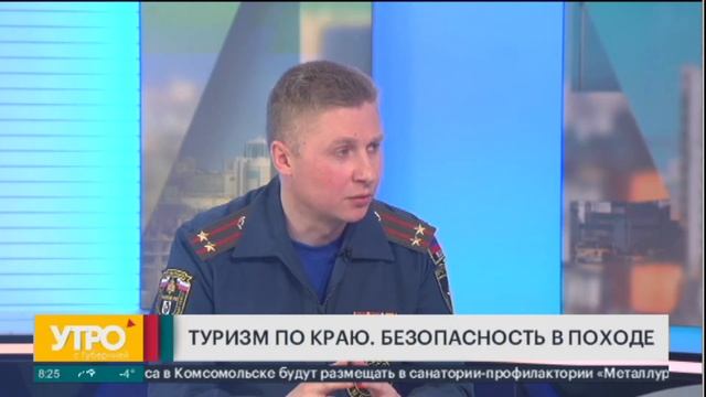 Туризм в крае. Безопасность в походе. Утро с Губернией. 23/03/2020. GuberniaTV смотреть онлайн