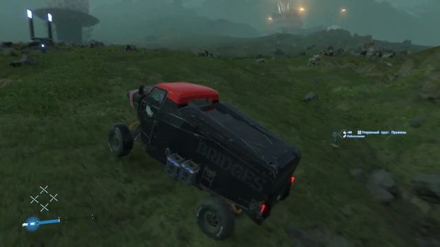 ГЕНИАЛЬНАЯ ФИЗИКА В DEATH STRANDING ! смотреть онлайн