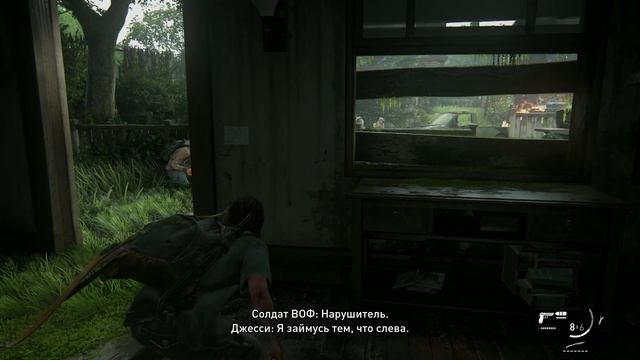 The Last of Us Part II #19 (игрофильм)