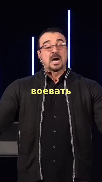 «ВЛАСТЬ ДАЁТСЯ ПОСВЯЩЁННЫМ» Пастор Андрей Шаповалов смотреть онлайн