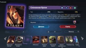 Новичку про лучников. Герои. Умения. VIKING RISE