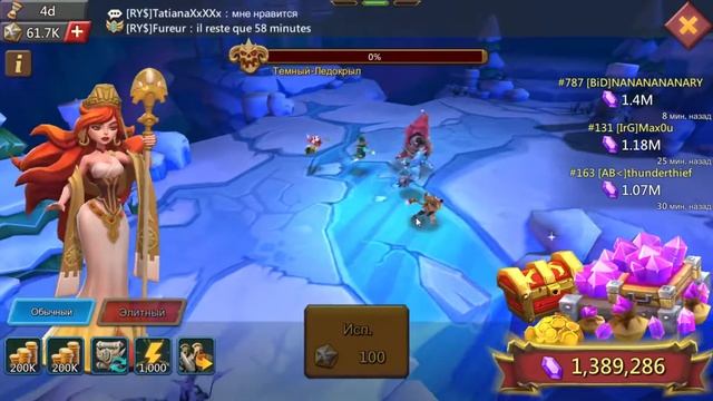 Сливаю звезды в лабиринте в жду джекпот в Lords Mobile ! смотреть онлайн