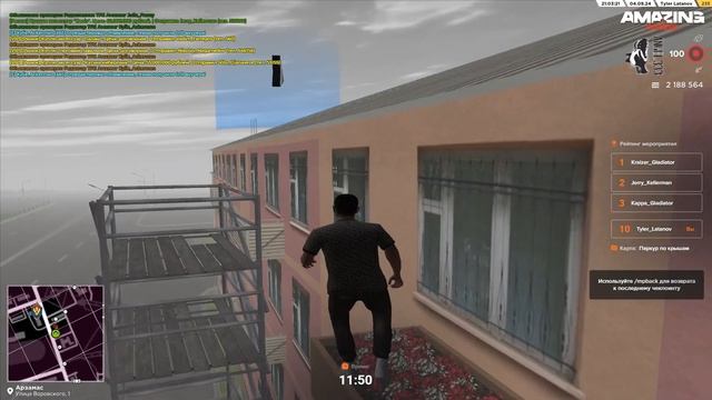 Самое быстрое прохождение карты 