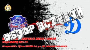 20.04.25 Обзор встречи Штурм 11 (Чик НСО) vs Динамо 11 (Новосибирск) Первенство Новосибирска